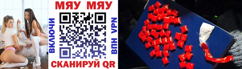 Наркота Иланский A-PVP Меф ГЕРОИН Бошки Шишки Гашиш
