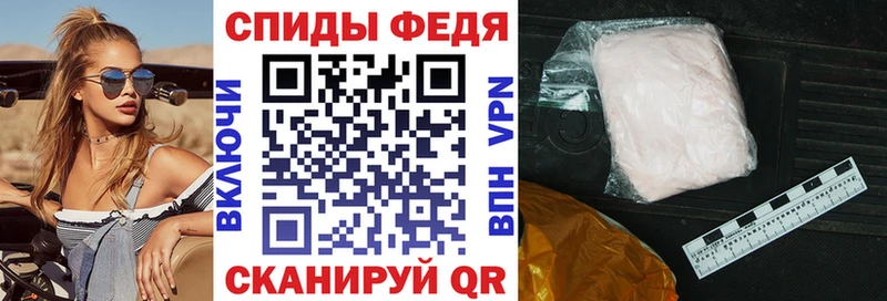 АМФ 97%  закладка  blacksprut зеркало  Иланский 