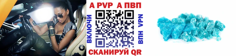 купить   Иланский  APVP крисы CK 