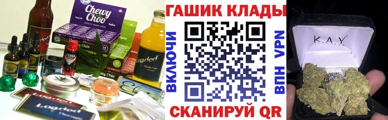 Еда ТГК марихуана  мега вход  Иланский 