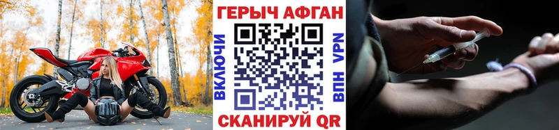 купить наркотики сайты Иланский ГЕРОИН Heroin