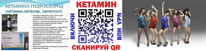 магазин    OMG ссылка  Кетамин ketamine  Иланский 