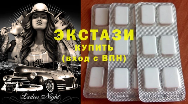 мет Снежинск