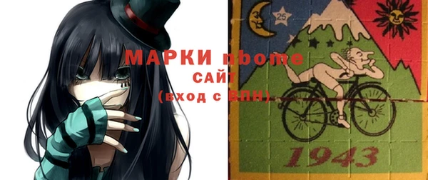 спиды Вязьма