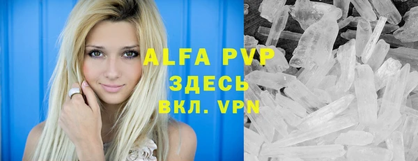 крисы Вязники