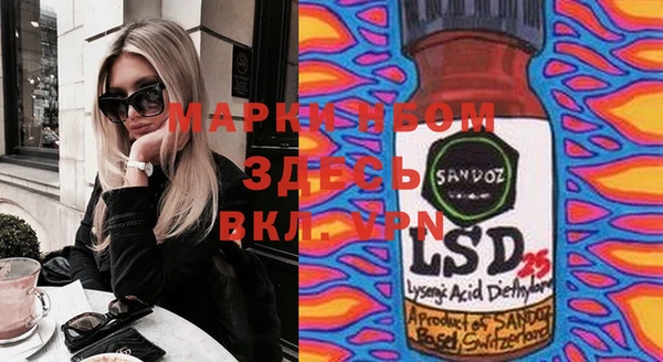 спиды Вязьма