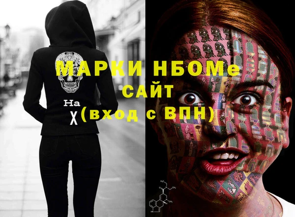 спиды Вязьма
