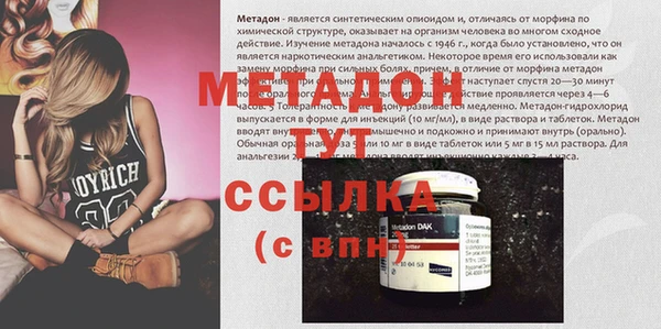 MDMA Вяземский