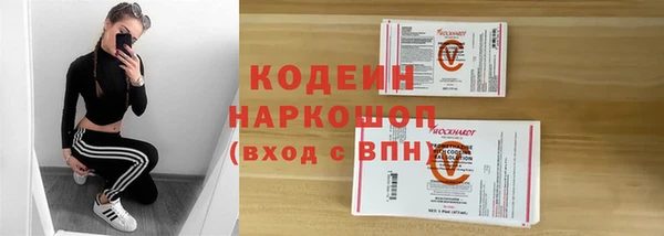 спиды Вязьма