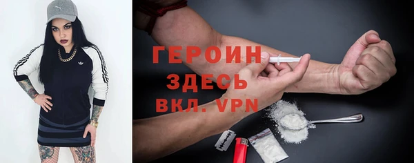 спиды Вязьма