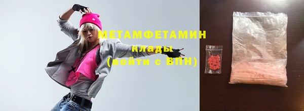 крисы Вязники