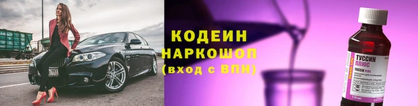 спиды Вязьма