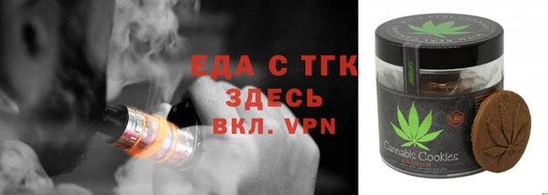 MDMA Вяземский
