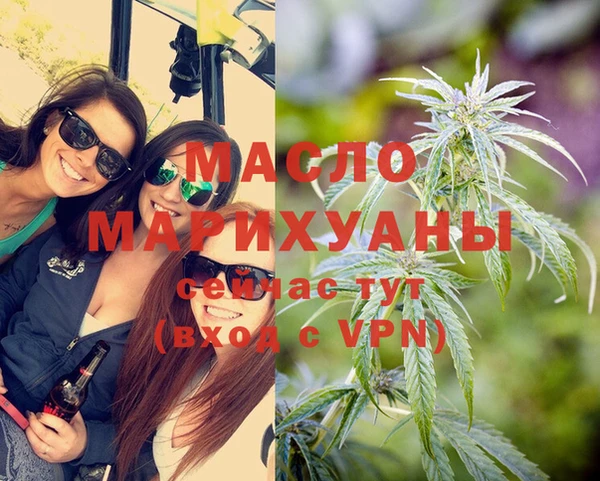 MDMA Вяземский