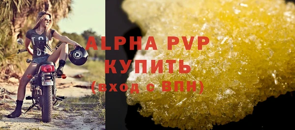 MDMA Вяземский
