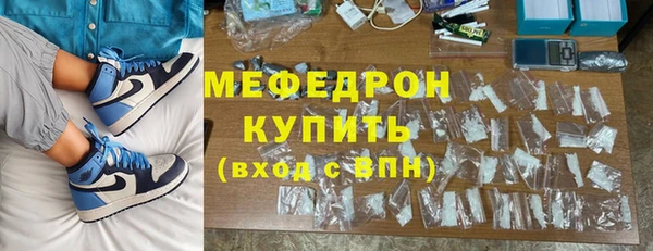сатива Снежногорск