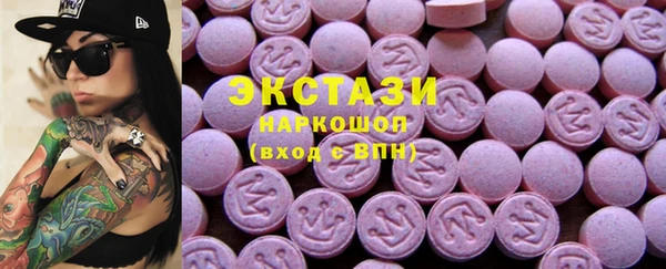 спиды Вязьма