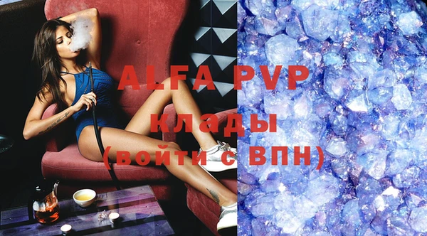 MDMA Вяземский
