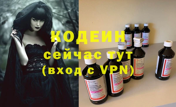 спиды Вязьма