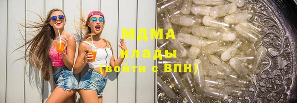 спиды Вязьма