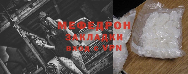 MDMA Вяземский
