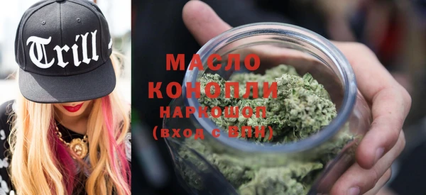 MDMA Вяземский