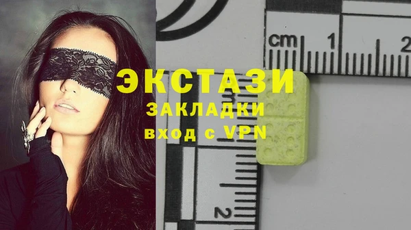 спиды Вязьма