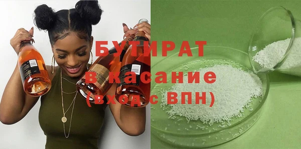 MDMA Вяземский