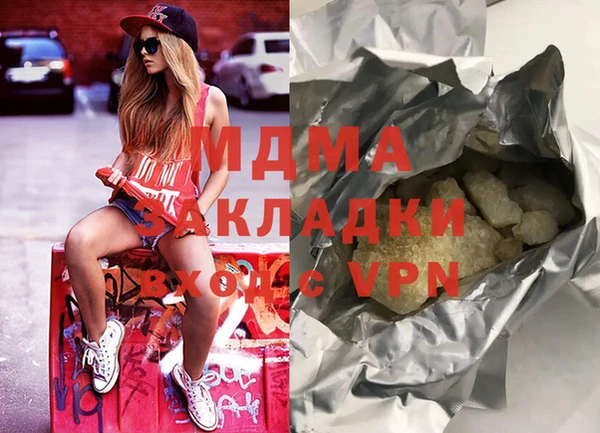спиды Вязьма