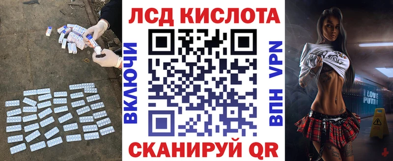 LSD-25 экстази ecstasy  Иланский 