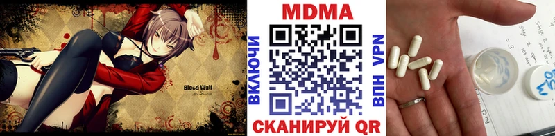 площадка Telegram  Иланский  МДМА crystal 
