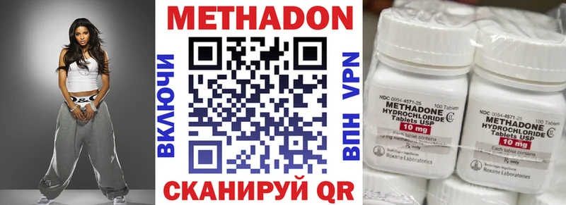 ОМГ ОМГ сайт Иланский Метадон кристалл