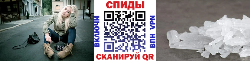Метамфетамин мет  Иланский 