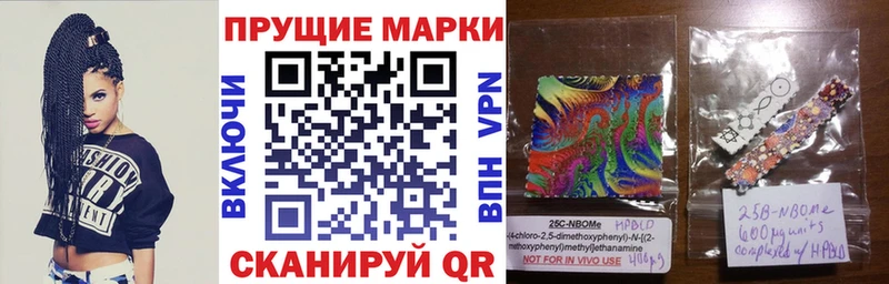 купить наркотики сайты Иланский Марки NBOMe 1,5мг