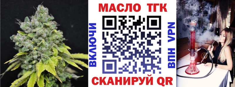 MEGA зеркало  Иланский  Дистиллят ТГК вейп 