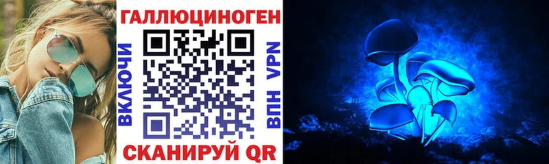 Псилоцибиновые грибы мухоморы  Иланский 